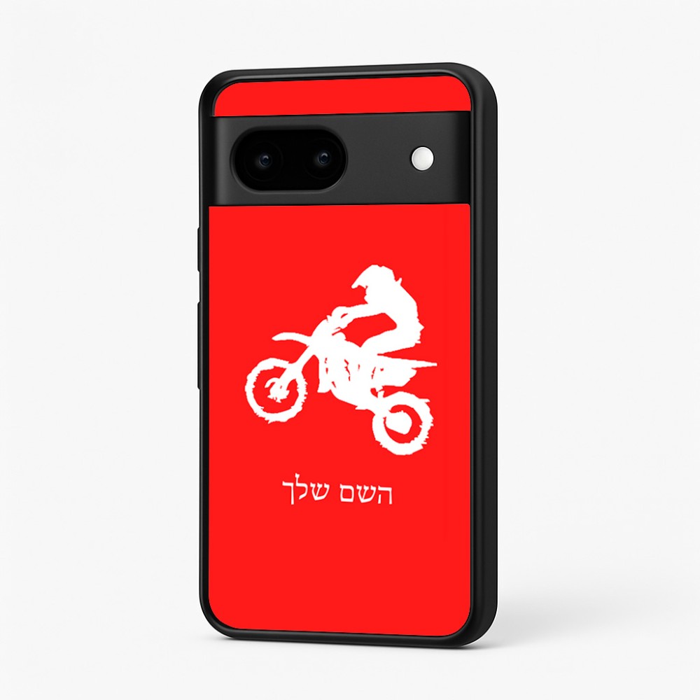 כיסוי בעיצוב אישי עם השם שלך לדגם - Google Pixel 7 5G בעיצוב מוטוקרוס
