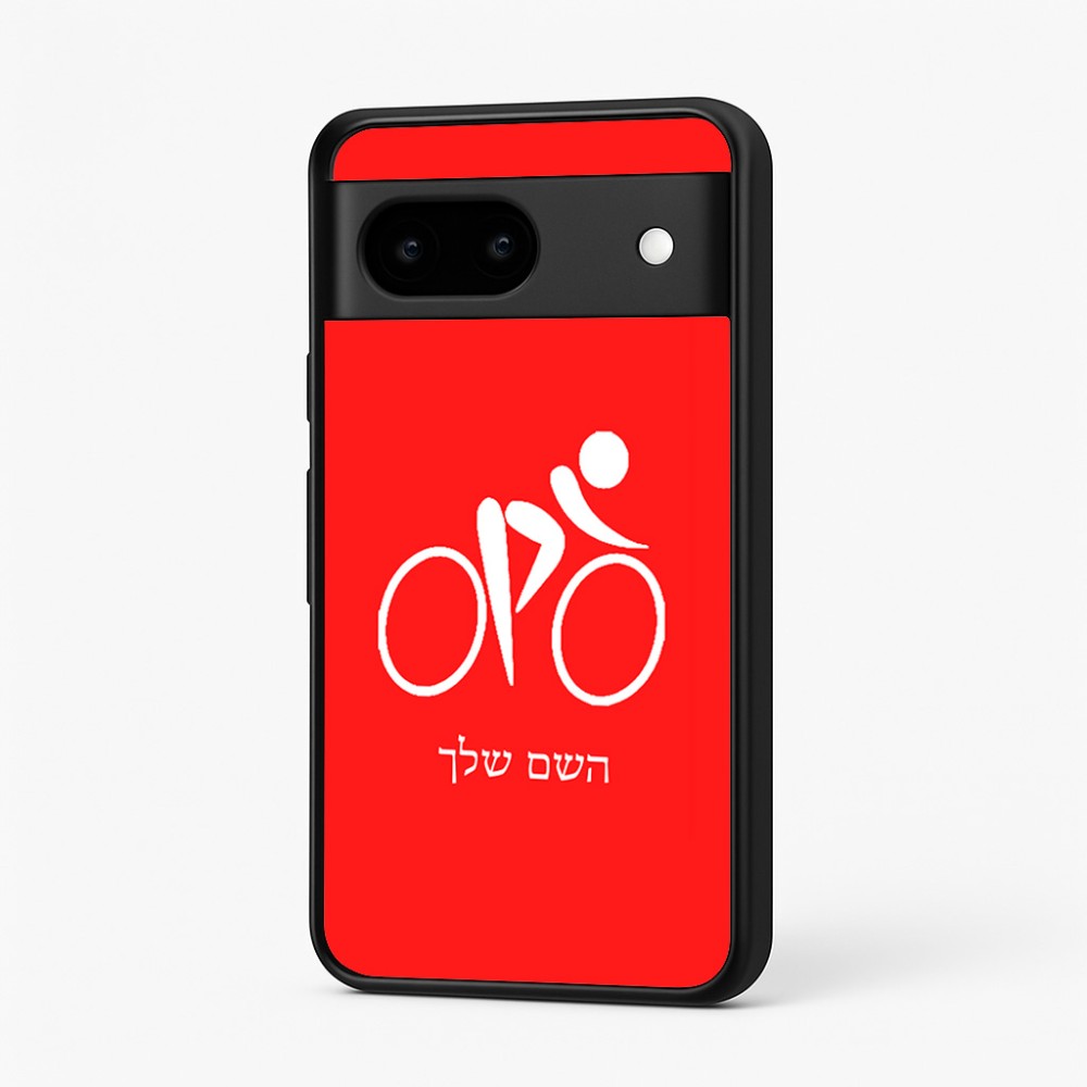 כיסוי בעיצוב אישי עם השם שלך לדגם - Google Pixel 7 5G בעיצוב אופניים אולימפיים