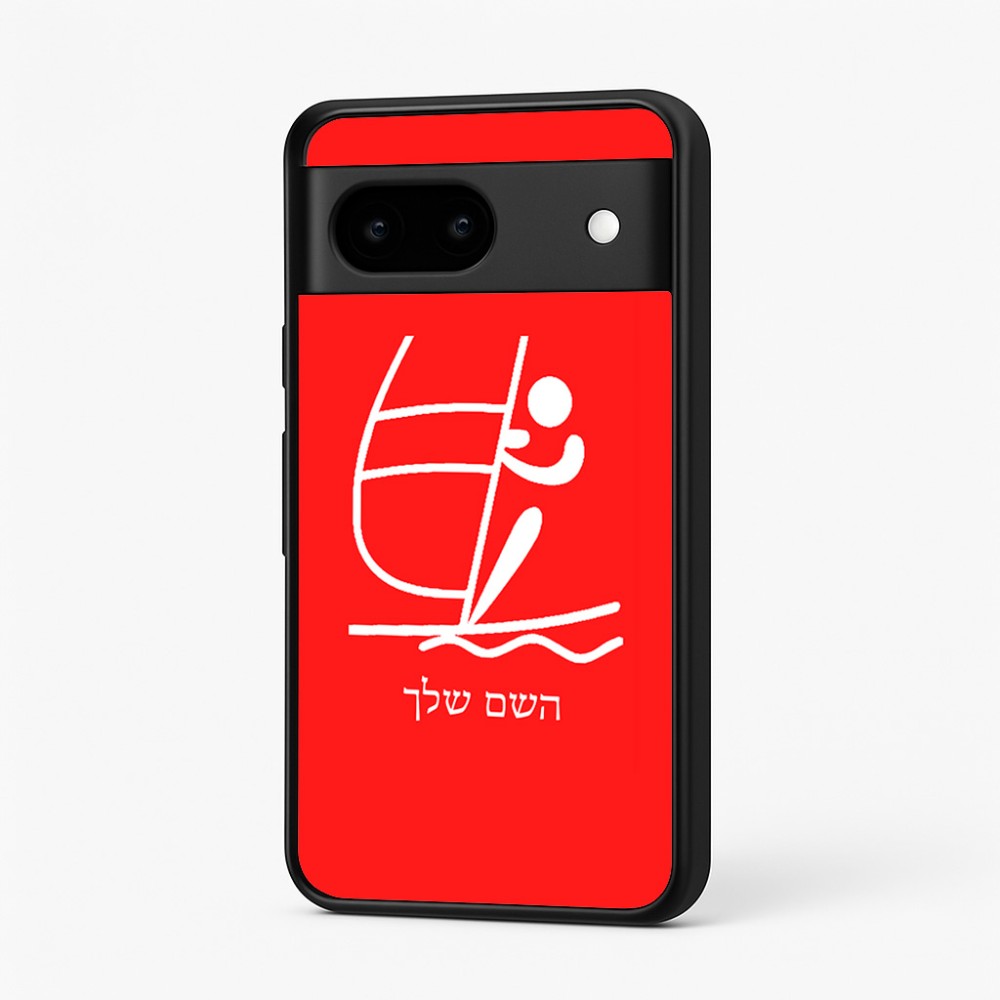 כיסוי בעיצוב אישי עם השם שלך לדגם - Google Pixel 7 5G בעיצוב שייט אולימפי