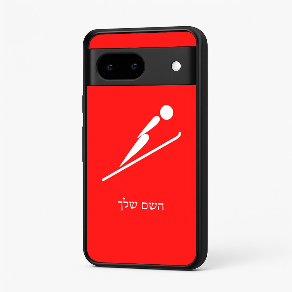 כיסוי בעיצוב אישי עם השם שלך לדגם - Google Pixel 7 5G בעיצוב קפיצת סקי אולימפית