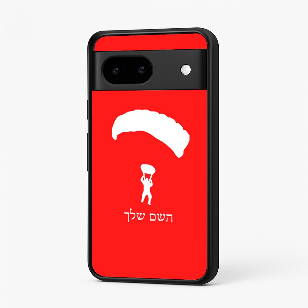 כיסוי בעיצוב אישי עם השם שלך לדגם - Google Pixel 7 5G בעיצוב צניחה חופשית