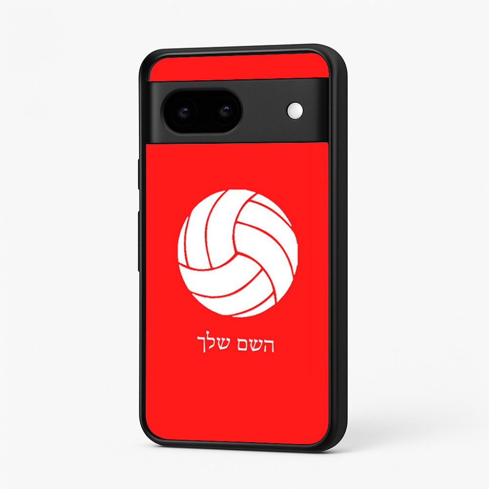 כיסוי בעיצוב אישי עם השם שלך לדגם - Google Pixel 7 5G בעיצוב כדור כדורעף