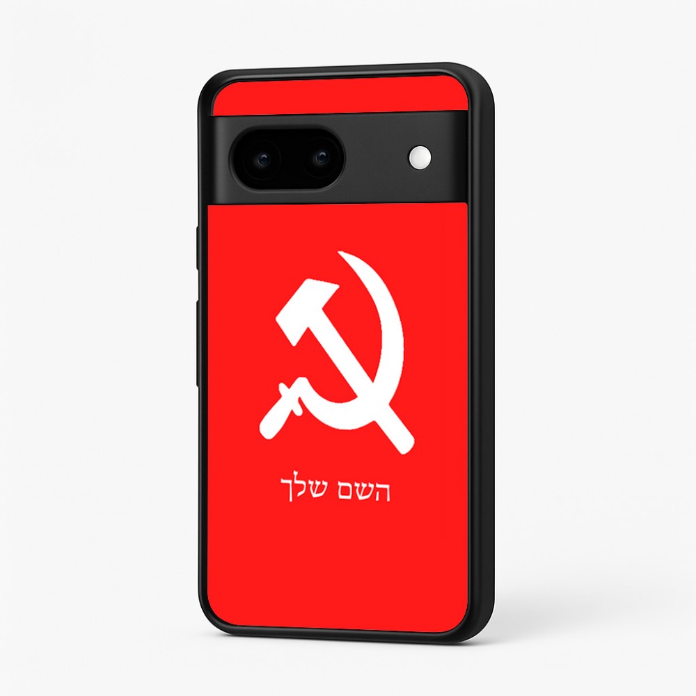 כיסוי בעיצוב אישי עם השם שלך לדגם - Google Pixel 7 5G בעיצוב פטיש ומגל