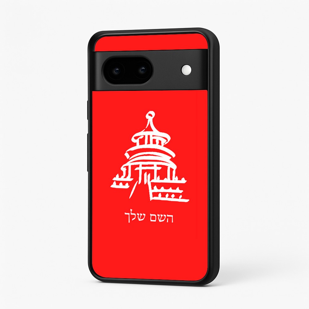 כיסוי בעיצוב אישי עם השם שלך לדגם - Google Pixel 7 5G בעיצוב פגודה - יפן