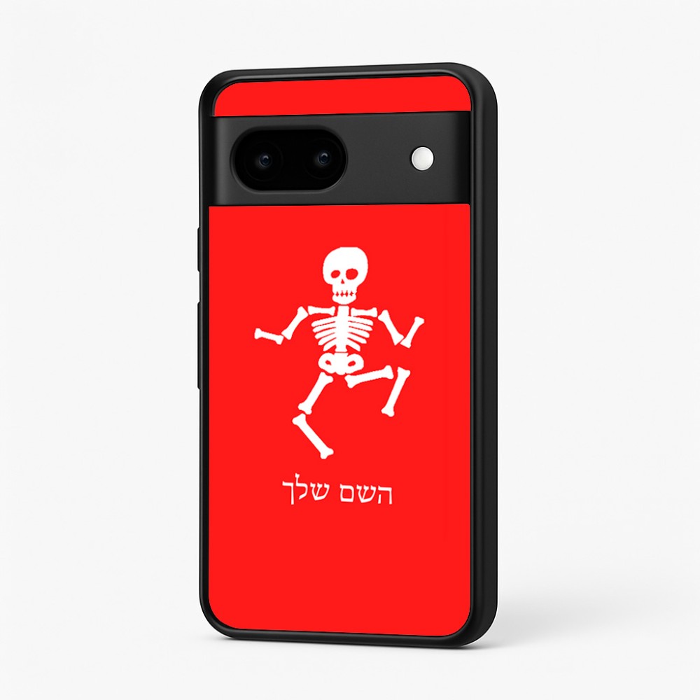 כיסוי בעיצוב אישי עם השם שלך לדגם - Google Pixel 7 5G בעיצוב סקלטון