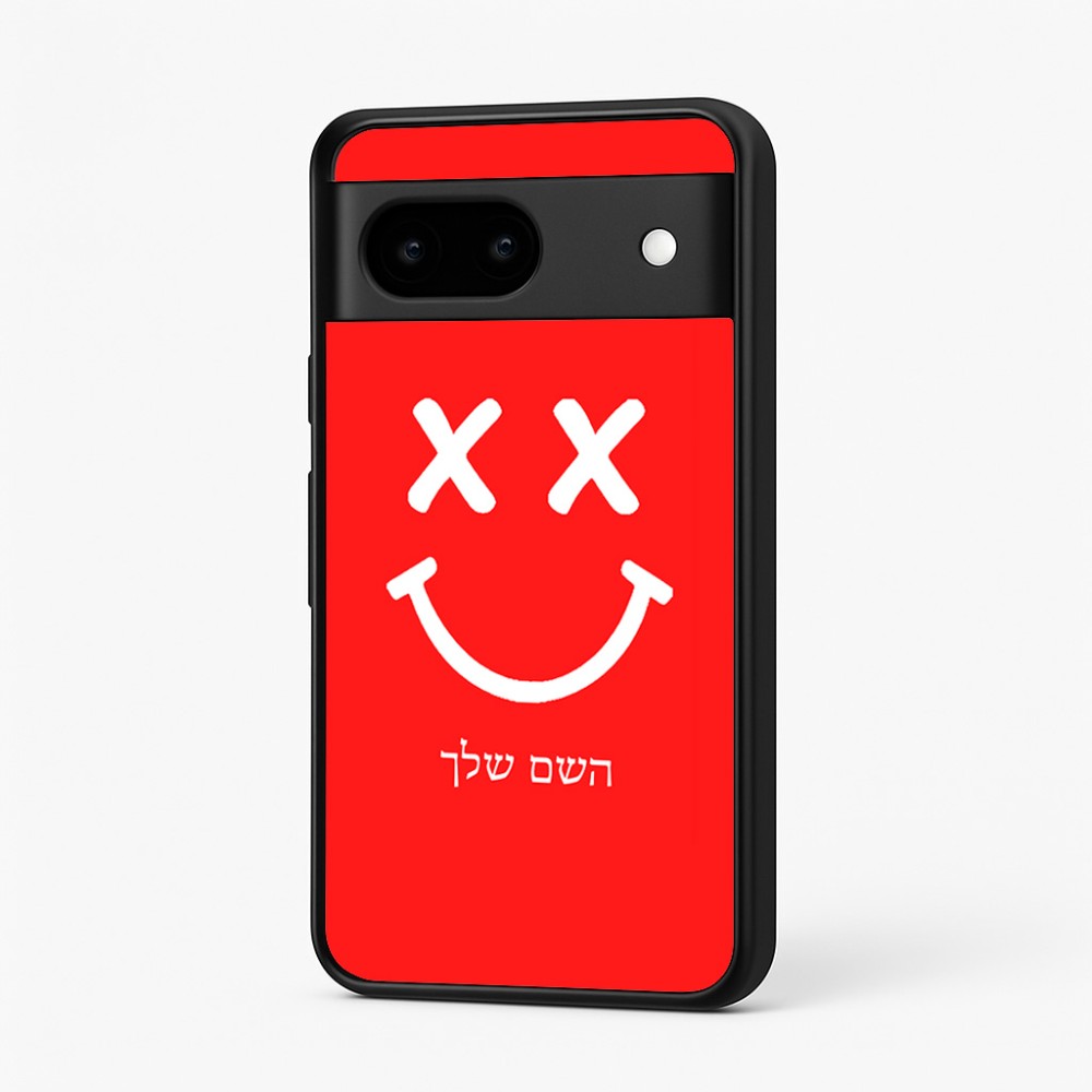 כיסוי בעיצוב אישי עם השם שלך לדגם - Google Pixel 7 5G בעיצוב סמיילי