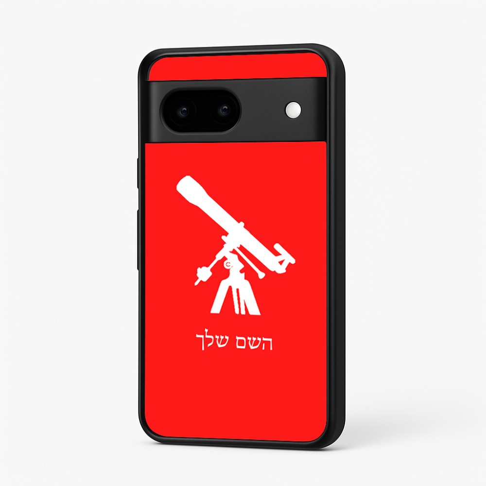 כיסוי בעיצוב אישי עם השם שלך לדגם - Google Pixel 7 5G בעיצוב טלסקופ