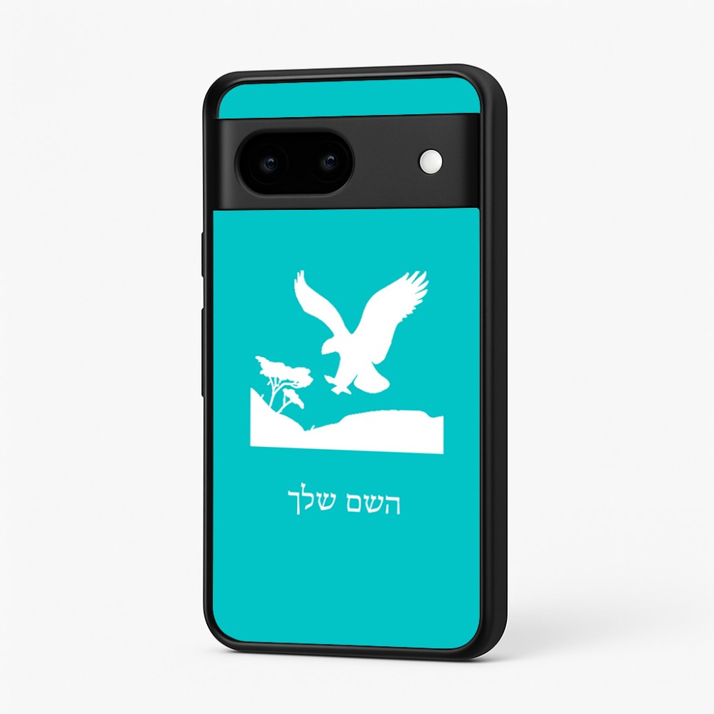 כיסוי בעיצוב אישי עם השם שלך לדגם - Google Pixel 7 5G בעיצוב נשר אמריקאי