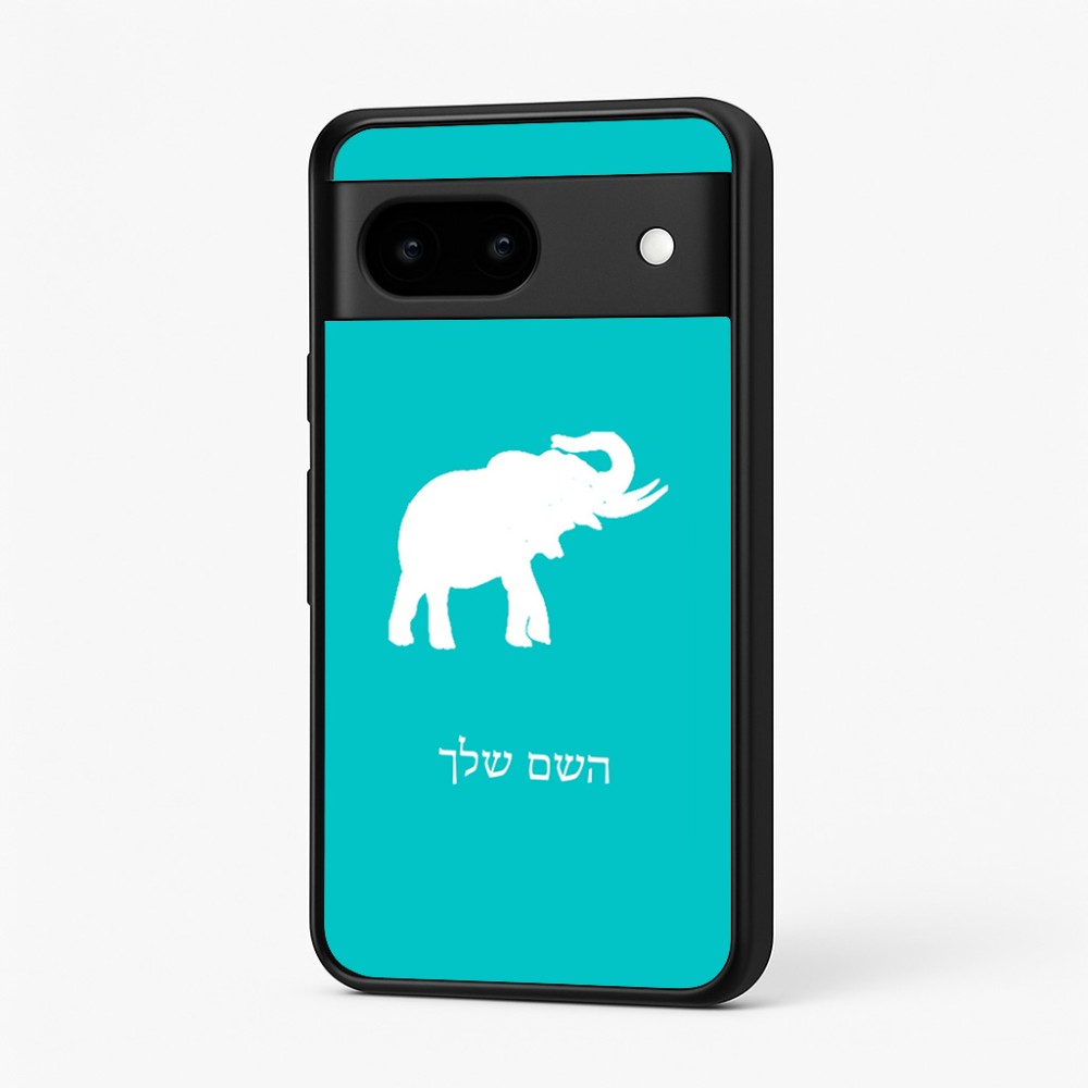 כיסוי בעיצוב אישי עם השם שלך לדגם - Google Pixel 7 5G בעיצוב פיל