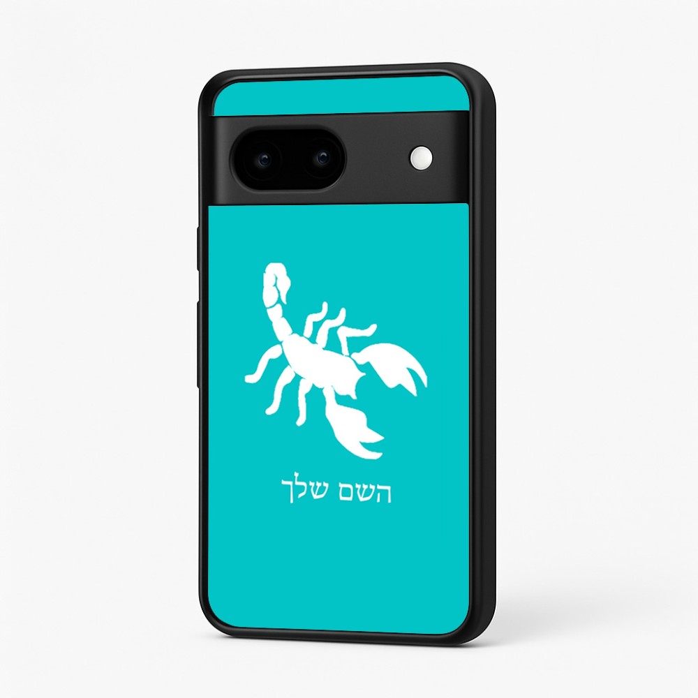 כיסוי בעיצוב אישי עם השם שלך לדגם - Google Pixel 7 5G בעיצוב עקרב
