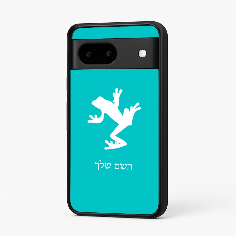 כיסוי בעיצוב אישי עם השם שלך לדגם - Google Pixel 7 5G בעיצוב צפרדע טרופית