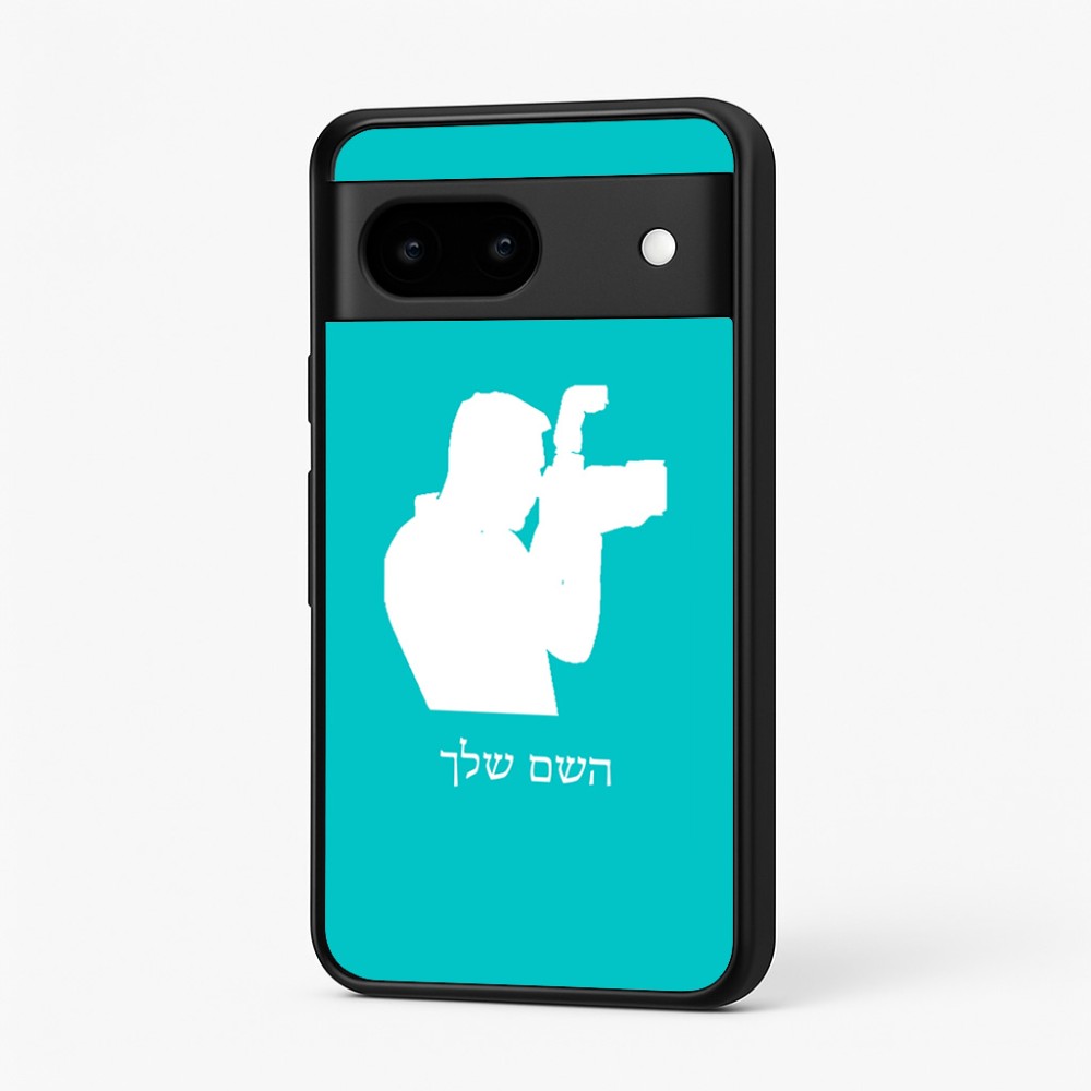 כיסוי בעיצוב אישי עם השם שלך לדגם - Google Pixel 7 5G בעיצוב צלם - גברים