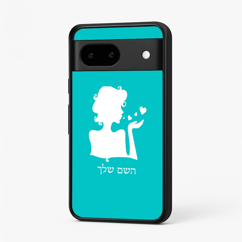 כיסוי בעיצוב אישי עם השם שלך לדגם - Google Pixel 7 5G בעיצוב אהבת נשים