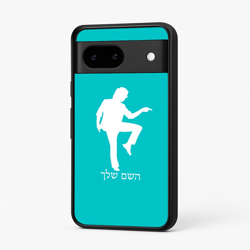 כיסוי בעיצוב אישי עם השם שלך לדגם - Google Pixel 7 5G בעיצוב רקדן