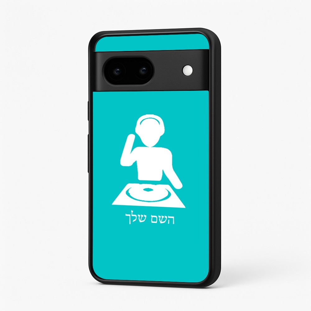 כיסוי בעיצוב אישי עם השם שלך לדגם - Google Pixel 7 5G בעיצוב אזור מוזיקה של די ג'יי