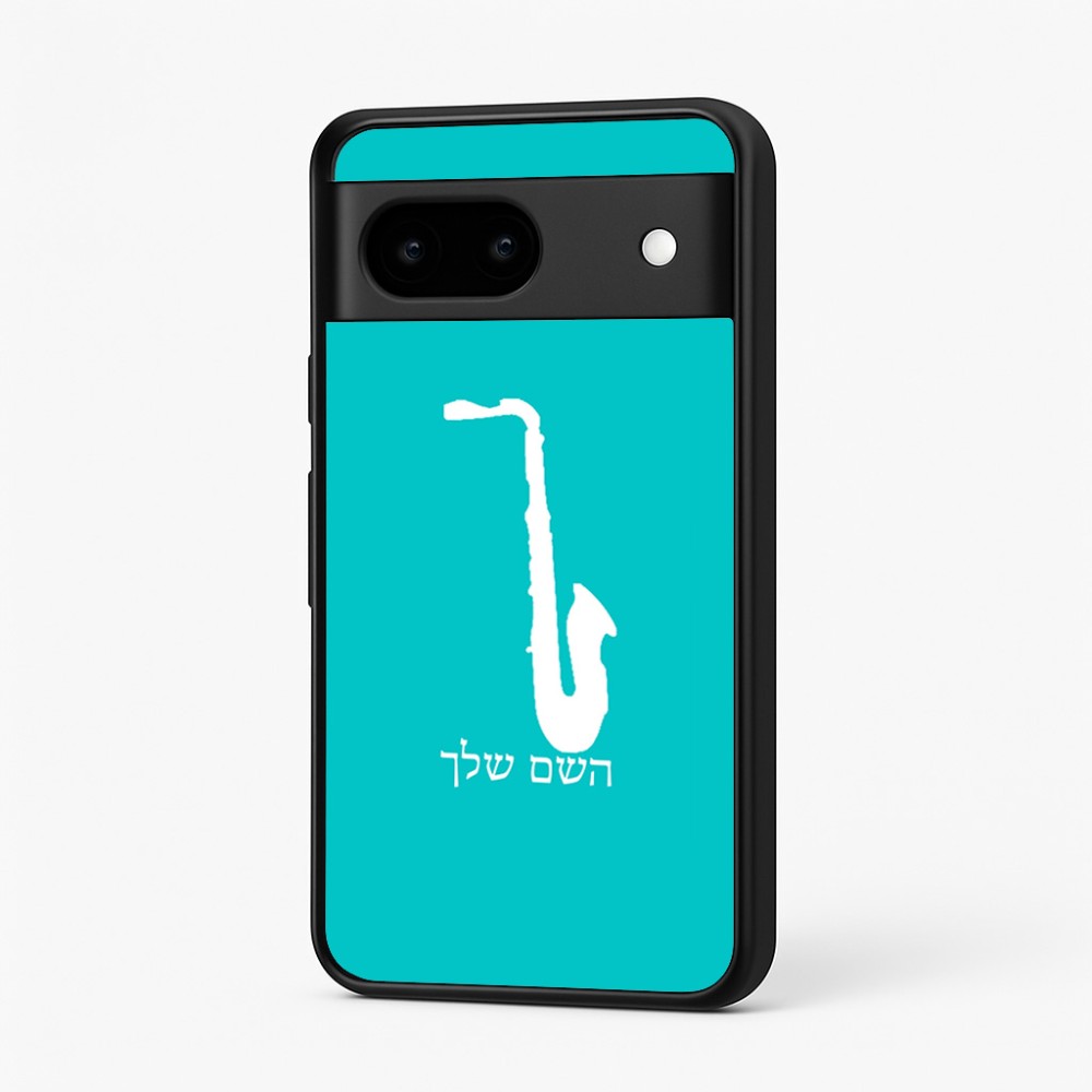 כיסוי בעיצוב אישי עם השם שלך לדגם - Google Pixel 7 5G בעיצוב סקסופון