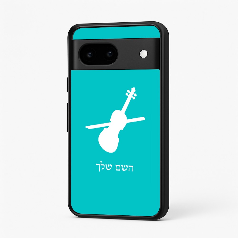 כיסוי בעיצוב אישי עם השם שלך לדגם - Google Pixel 7 5G בעיצוב כינור