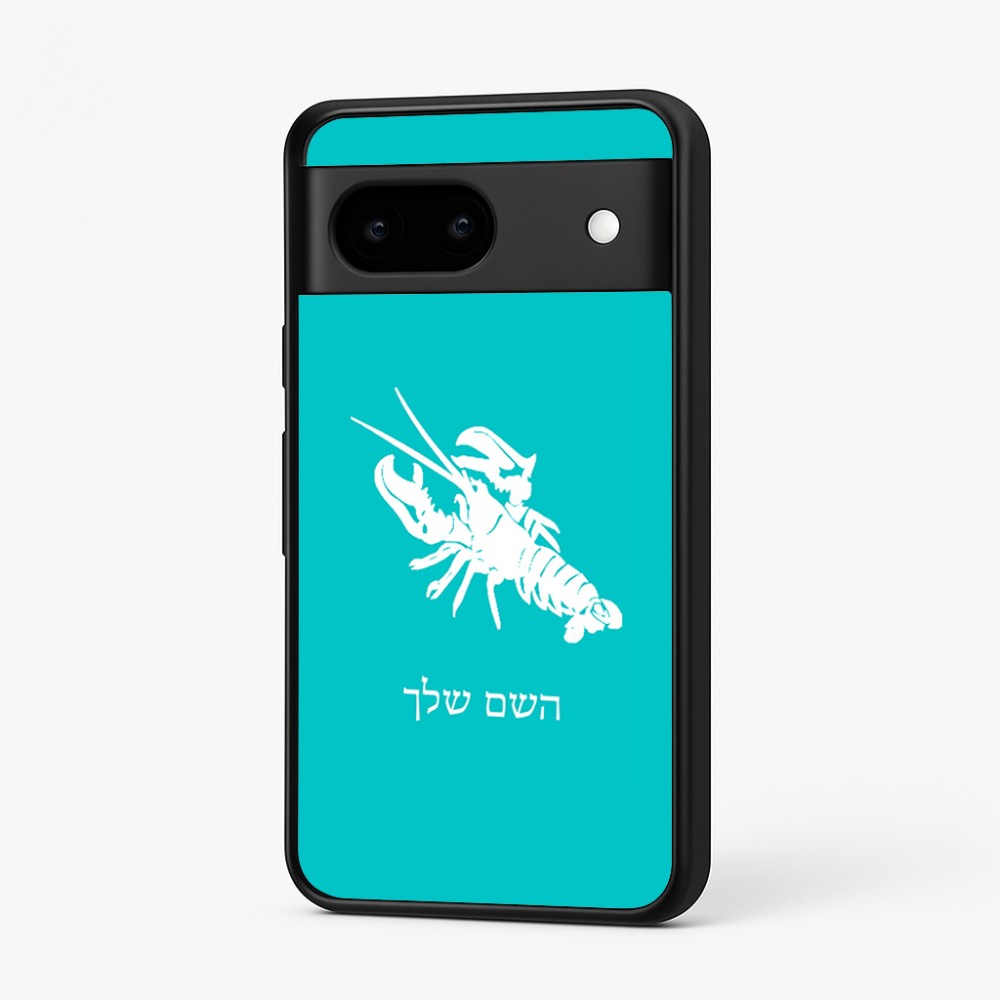 כיסוי בעיצוב אישי עם השם שלך לדגם - Google Pixel 7 5G בעיצוב מזלות - סרטן