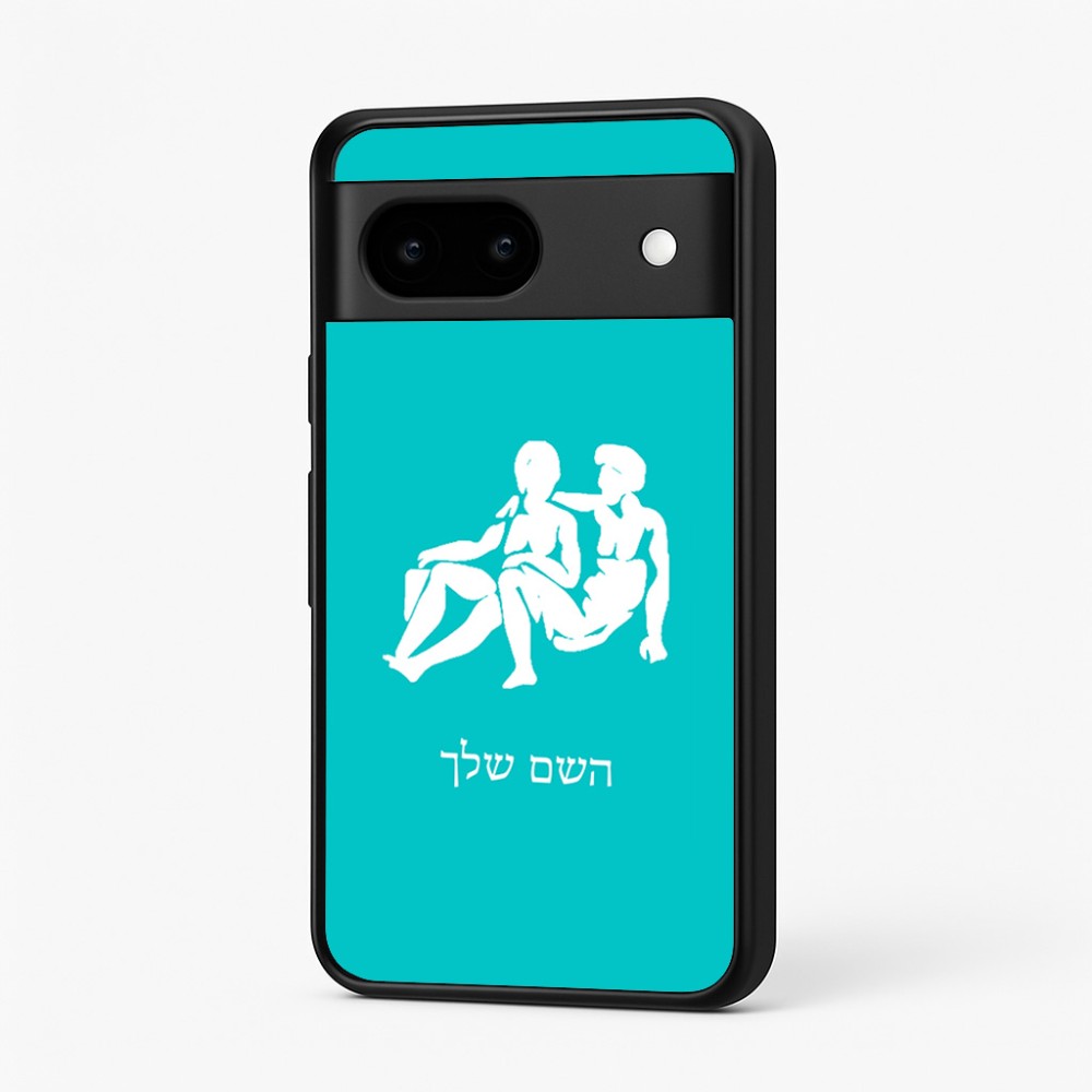 כיסוי בעיצוב אישי עם השם שלך לדגם - Google Pixel 7 5G בעיצוב מזלות - תאומים
