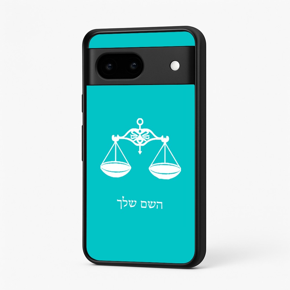 כיסוי בעיצוב אישי עם השם שלך לדגם - Google Pixel 7 5G בעיצוב מזלות - מאזניים