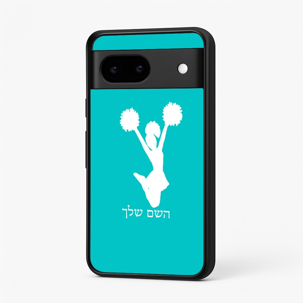 כיסוי בעיצוב אישי עם השם שלך לדגם - Google Pixel 7 5G בעיצוב מעודדת