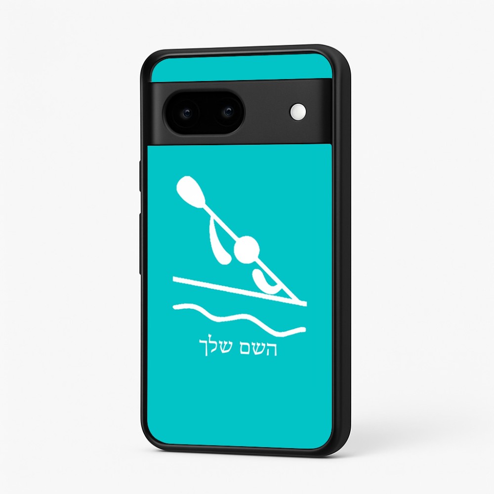 כיסוי בעיצוב אישי עם השם שלך לדגם - Google Pixel 7 5G בעיצוב קיאק אולימפי