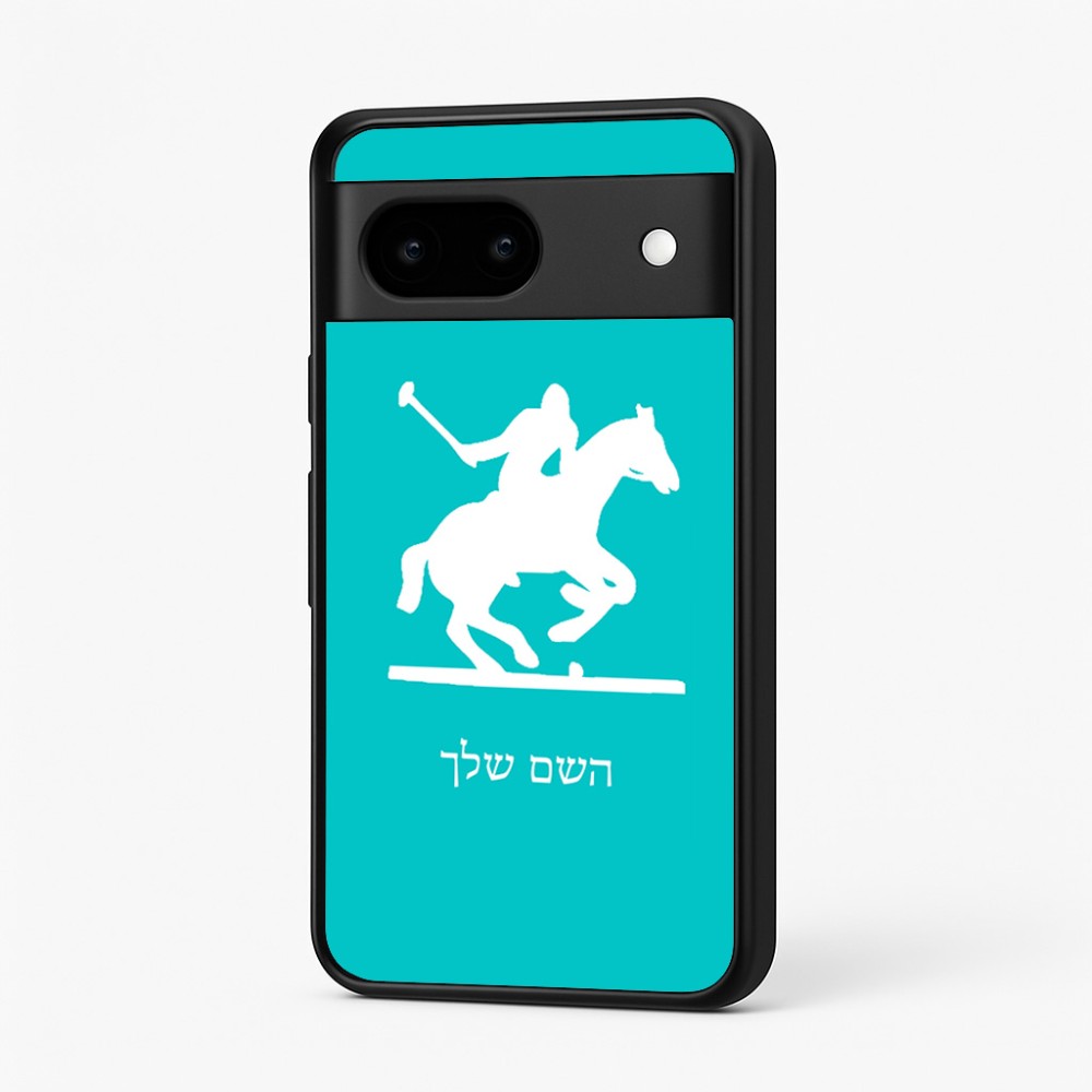 כיסוי בעיצוב אישי עם השם שלך לדגם - Google Pixel 7 5G בעיצוב שחקן פולו - סוס