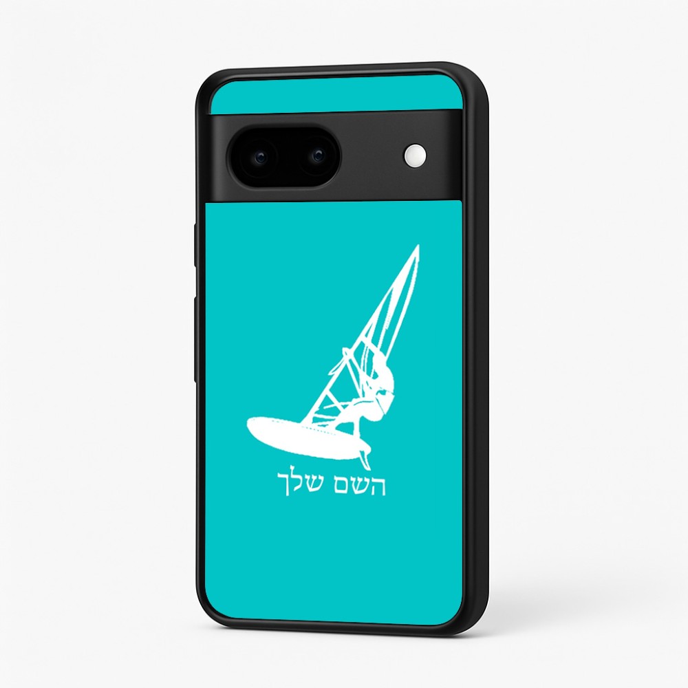 כיסוי בעיצוב אישי עם השם שלך לדגם - Google Pixel 7 5G בעיצוב לגלוש - גלישה - שייט