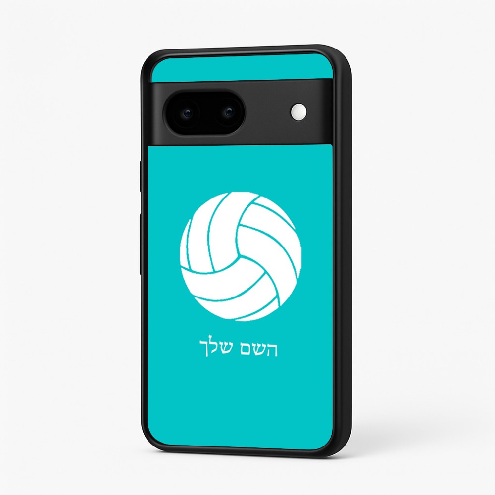 כיסוי בעיצוב אישי עם השם שלך לדגם - Google Pixel 7 5G בעיצוב כדור כדורעף