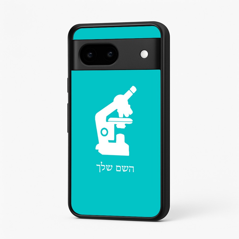 כיסוי בעיצוב אישי עם השם שלך לדגם - Google Pixel 7 5G בעיצוב מיקרוסקופ