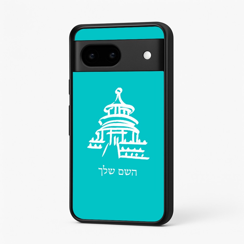 כיסוי בעיצוב אישי עם השם שלך לדגם - Google Pixel 7 5G בעיצוב פגודה - יפן