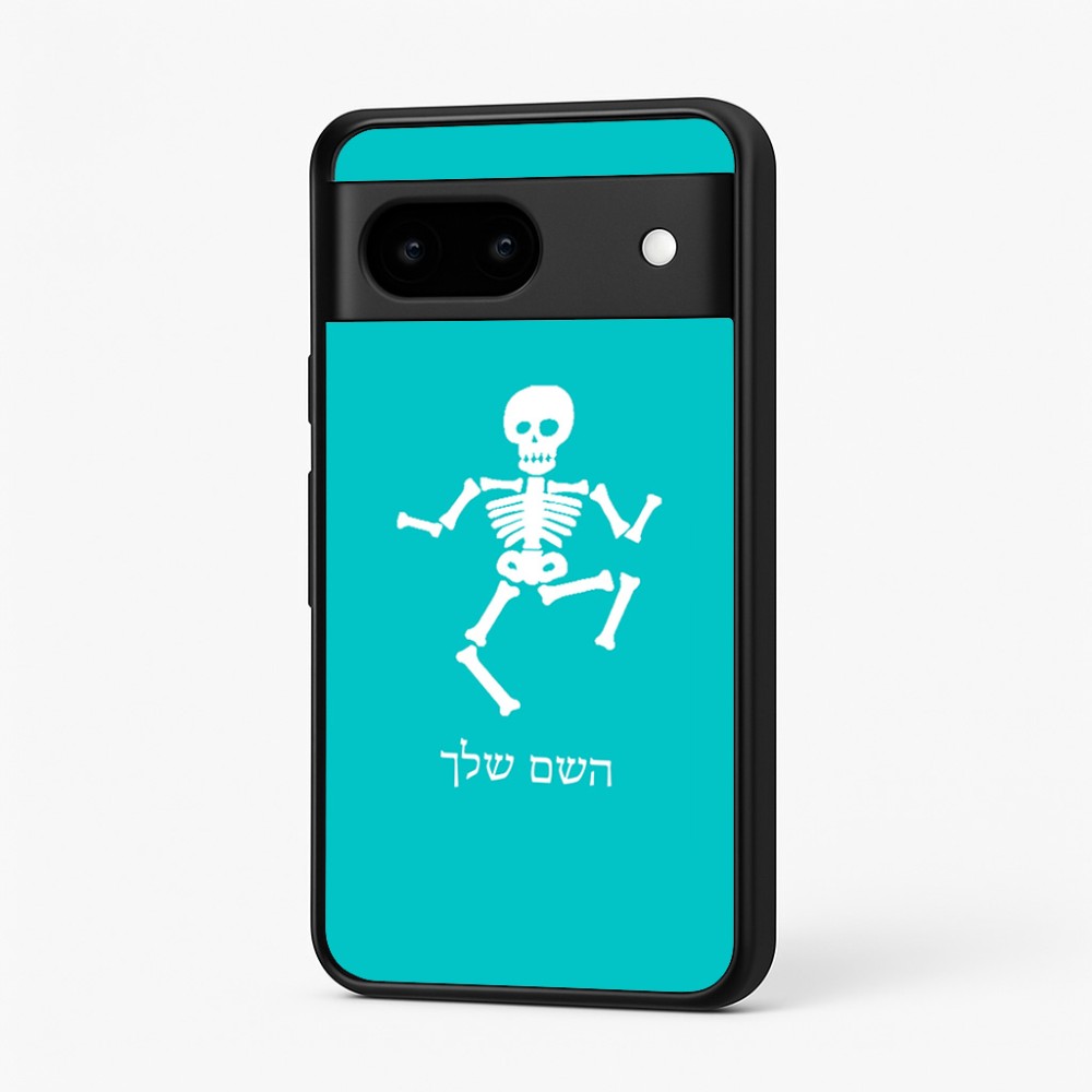 כיסוי בעיצוב אישי עם השם שלך לדגם - Google Pixel 7 5G בעיצוב סקלטון