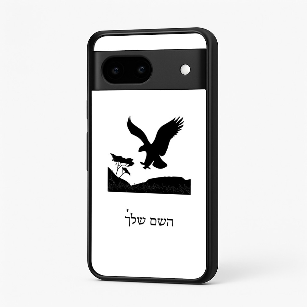 כיסוי בעיצוב אישי עם השם שלך לדגם - Google Pixel 7 5G בעיצוב נשר אמריקאי