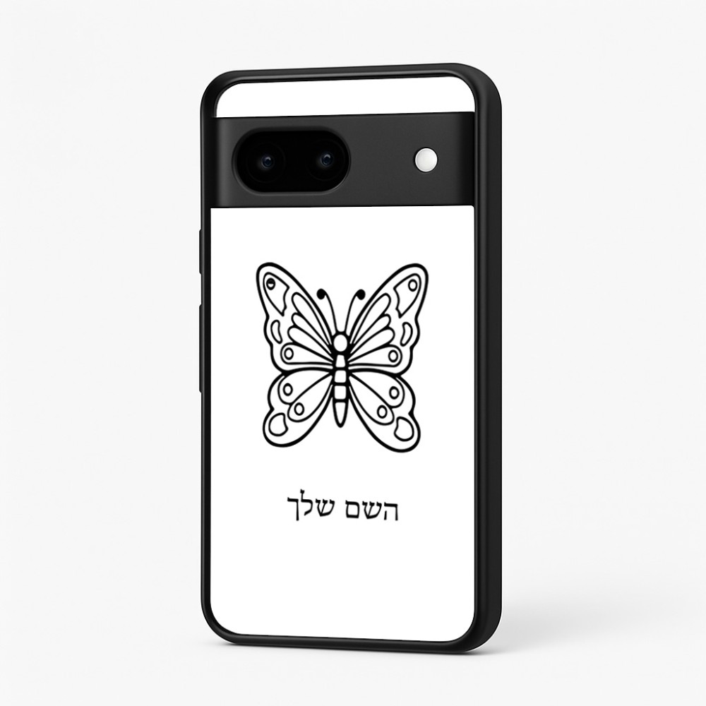 כיסוי בעיצוב אישי עם השם שלך לדגם - Google Pixel 7 5G בעיצוב פרפר