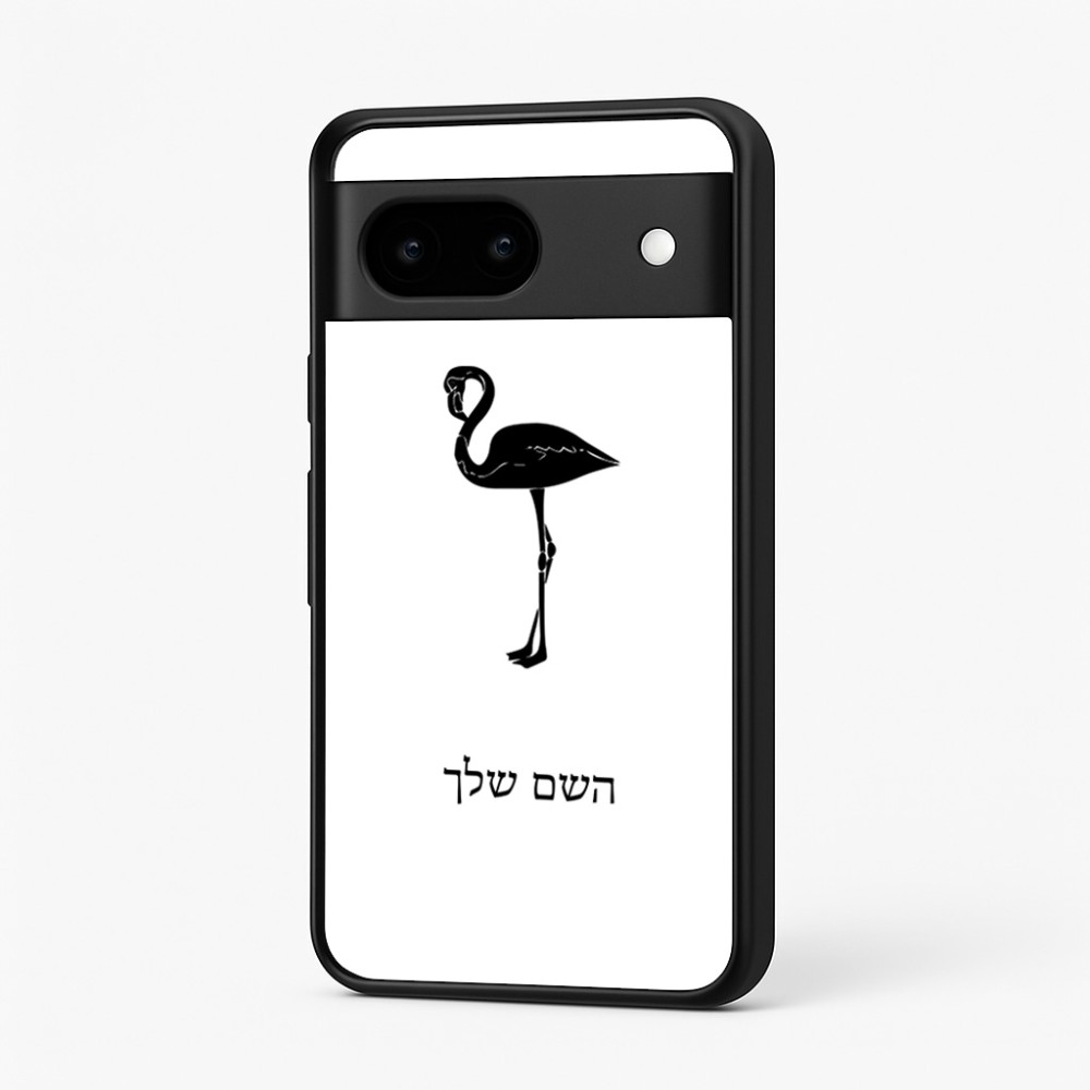 כיסוי בעיצוב אישי עם השם שלך לדגם - Google Pixel 7 5G בעיצוב אנפה