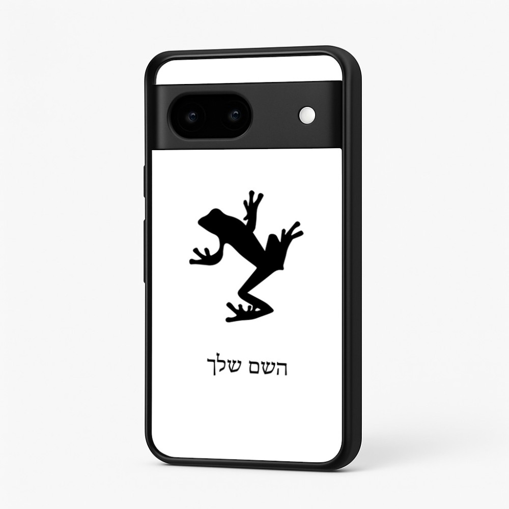 כיסוי בעיצוב אישי עם השם שלך לדגם - Google Pixel 7 5G בעיצוב צפרדע טרופית
