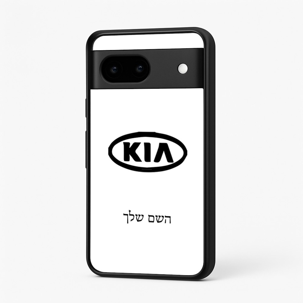 כיסוי בעיצוב אישי עם השם שלך לדגם - Google Pixel 7 5G בעיצוב קיה