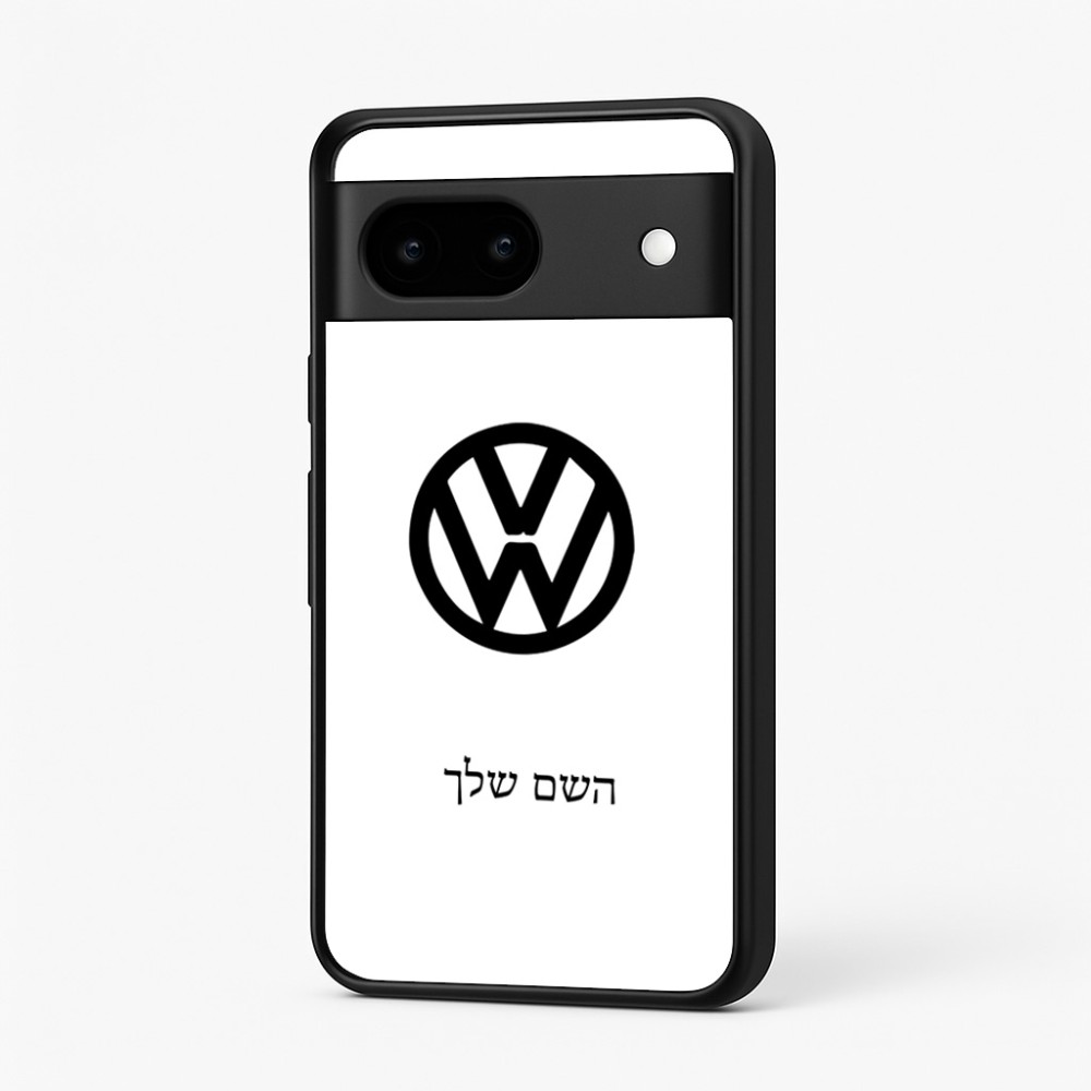 כיסוי בעיצוב אישי עם השם שלך לדגם - Google Pixel 7 5G בעיצוב פולקסווגן