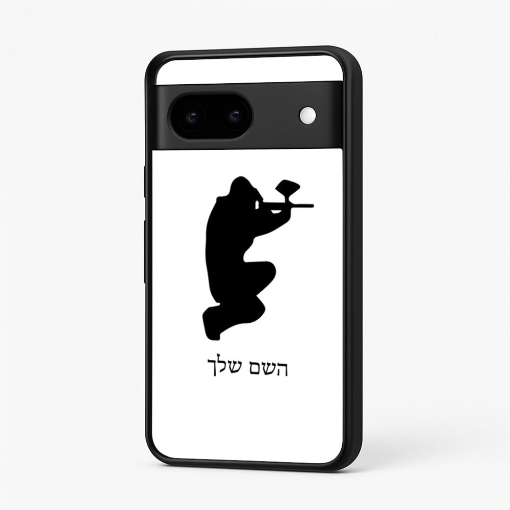 כיסוי בעיצוב אישי עם השם שלך לדגם - Google Pixel 7 5G בעיצוב שחקן כאב כדור