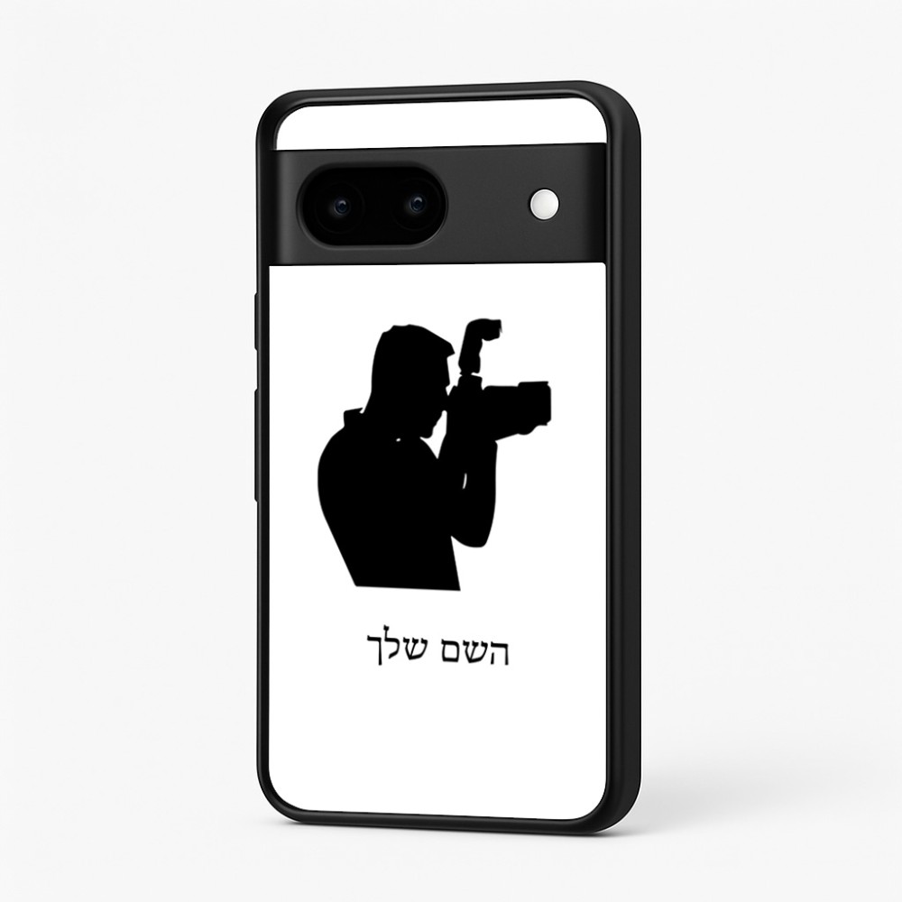 כיסוי בעיצוב אישי עם השם שלך לדגם - Google Pixel 7 5G בעיצוב צלם - גברים