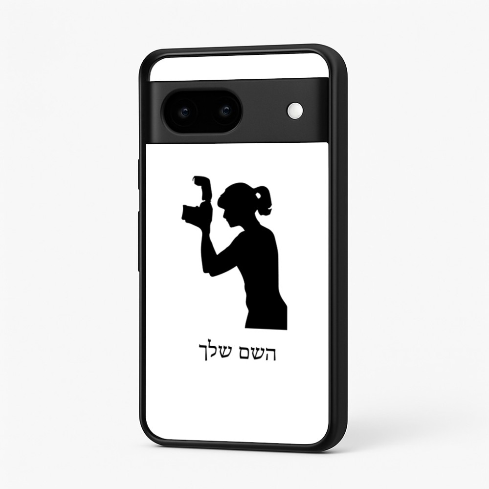 כיסוי בעיצוב אישי עם השם שלך לדגם - Google Pixel 7 5G בעיצוב צלמת - אישה