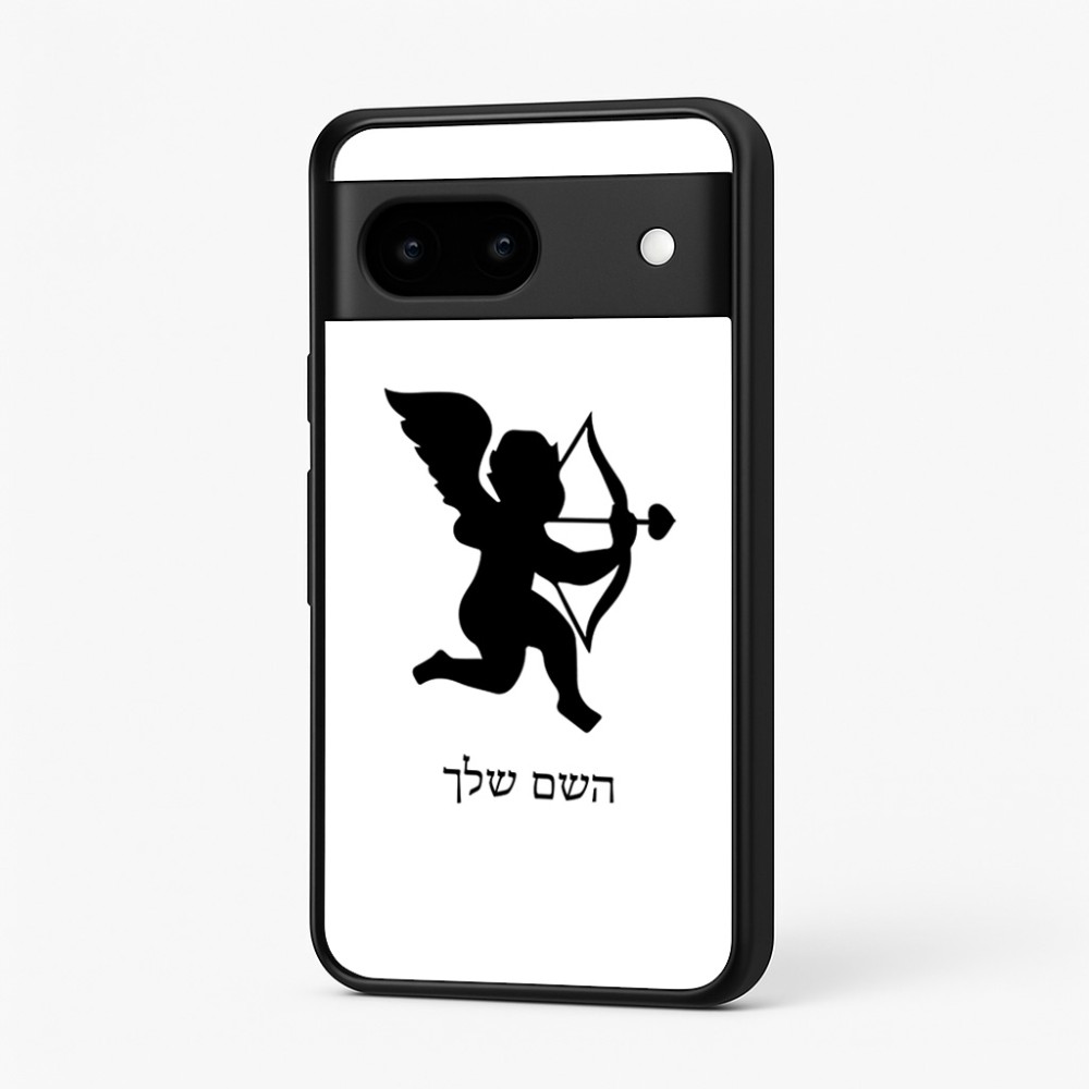 כיסוי בעיצוב אישי עם השם שלך לדגם - Google Pixel 7 5G בעיצוב קופידון