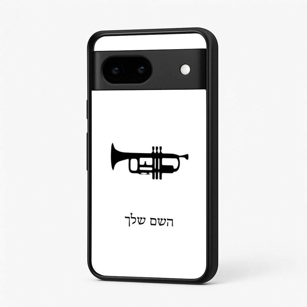 כיסוי בעיצוב אישי עם השם שלך לדגם - Google Pixel 7 5G בעיצוב חצוצרה
