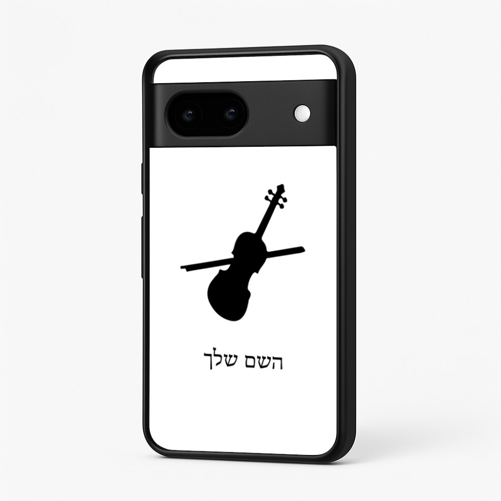 כיסוי בעיצוב אישי עם השם שלך לדגם - Google Pixel 7 5G בעיצוב כינור