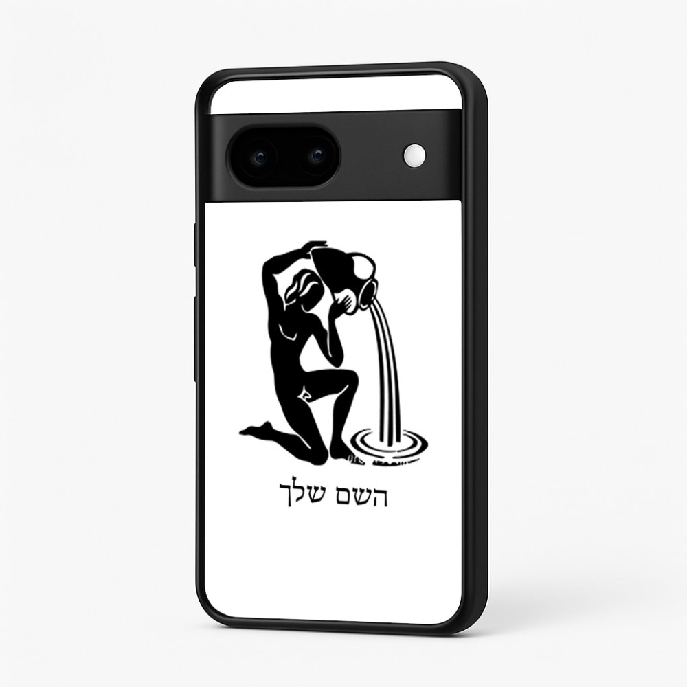 כיסוי בעיצוב אישי עם השם שלך לדגם - Google Pixel 7 5G בעיצוב מזלות - דלי