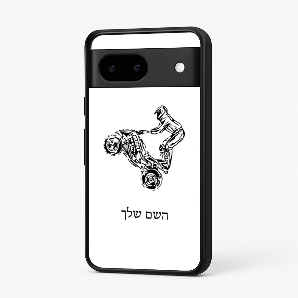 כיסוי בעיצוב אישי עם השם שלך לדגם - Google Pixel 7 5G בעיצוב רוכב טרקטורונים