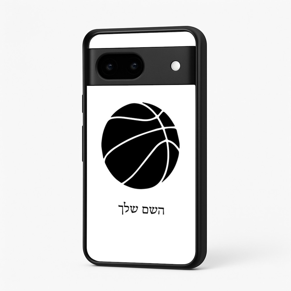 כיסוי בעיצוב אישי עם השם שלך לדגם - Google Pixel 7 5G בעיצוב כדורסל