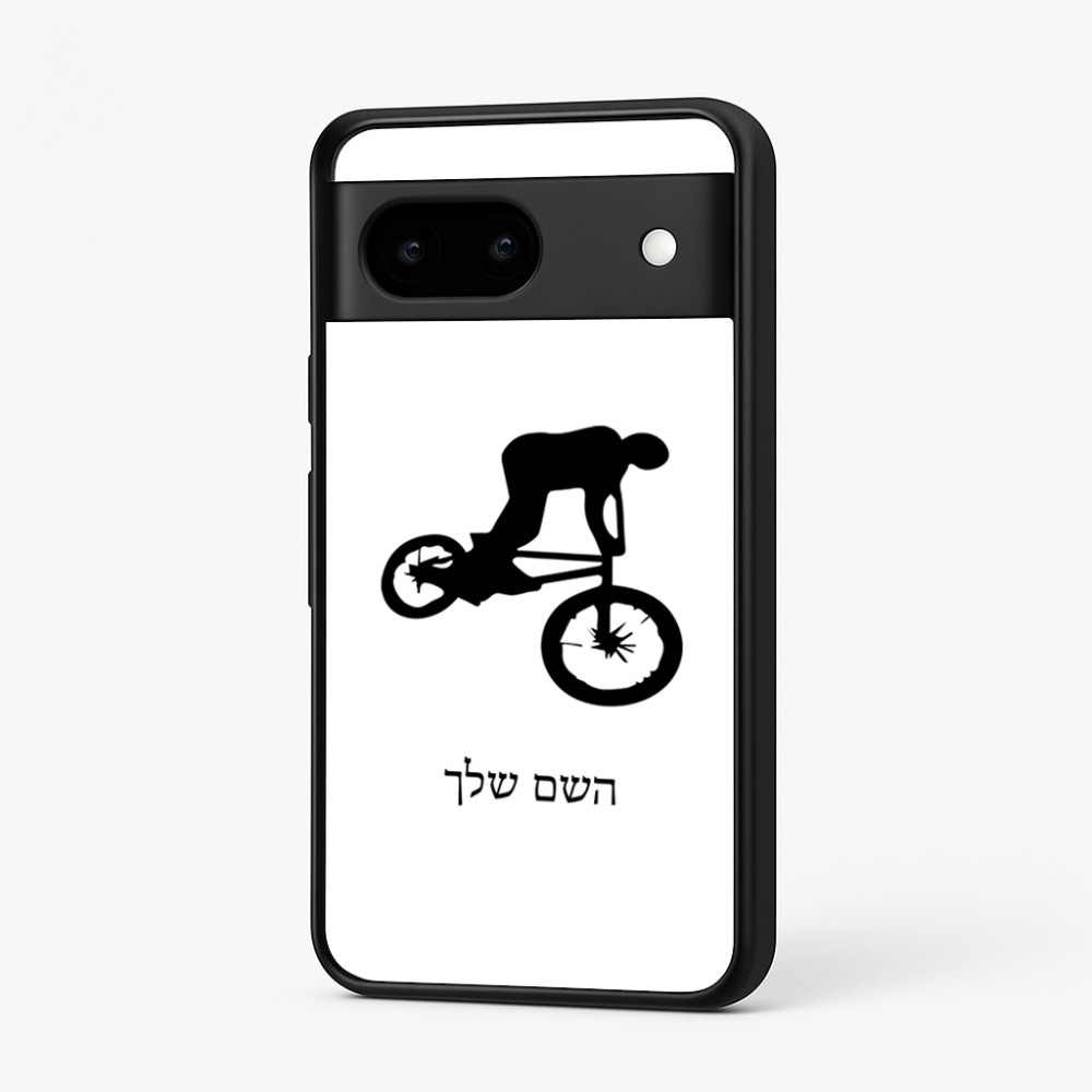 כיסוי בעיצוב אישי עם השם שלך לדגם - Google Pixel 7 5G בעיצוב רוכב אופניים