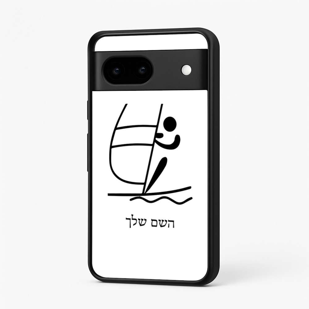 כיסוי בעיצוב אישי עם השם שלך לדגם - Google Pixel 7 5G בעיצוב שייט אולימפי