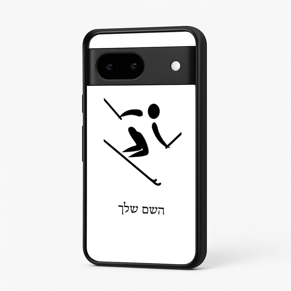 כיסוי בעיצוב אישי עם השם שלך לדגם - Google Pixel 7 5G בעיצוב סקי אולימפי